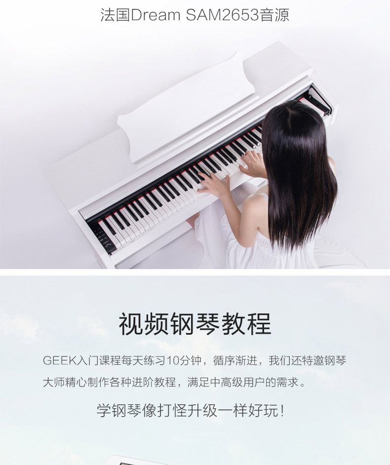 智能钢琴K1S图片